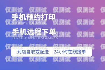 澄江智能外呼管理系统，提升销售效率与客户体验的创新解决方案