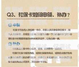 高频不封号电销卡的正确使用方法高频不封号电销卡怎么使用呢