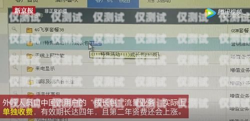 连云港人工外呼系统多少钱？连云港人工外呼系统多少钱一台