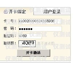 民生电销卡账号密码注销指南民生电销卡怎么注销账号和密码呢