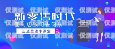 北海市语音电销机器人费用，降低成本、提高效率的关键电话销售语音机器人