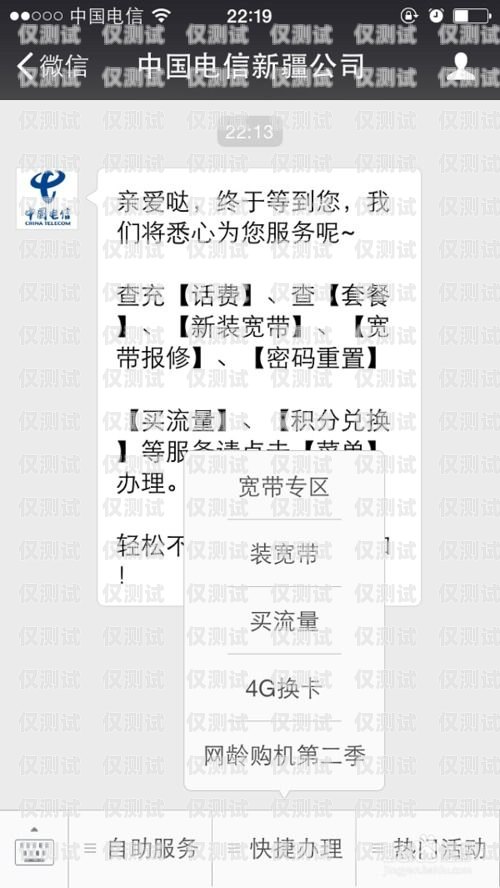 长沙电销卡线上办理，便捷高效的通讯解决方案长沙电话卡办理