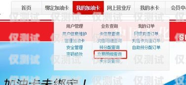 电销公司不给电话卡怎么办？电销公司不给电话卡怎么办呢