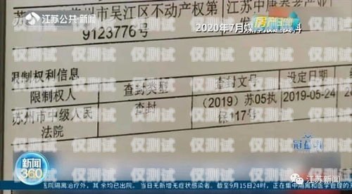 沈阳抗封电销卡购买指南沈阳抗封电销卡购买地点