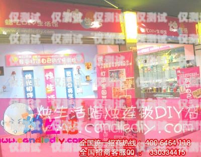 燕郊电销卡专卖店探秘燕郊电销卡专卖店在哪里啊