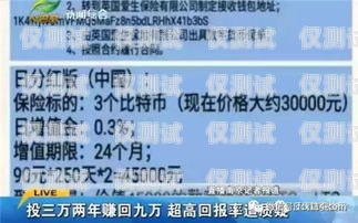 延庆公司电销卡套现是否违法？延庆公司电销卡套现违法吗知乎