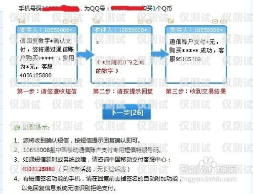 移动是否能办理电销卡？全面解析与解答移动能办电销卡吗