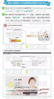 网络外呼系统与外地号码的完美结合网络外呼系统外地号码怎么设置