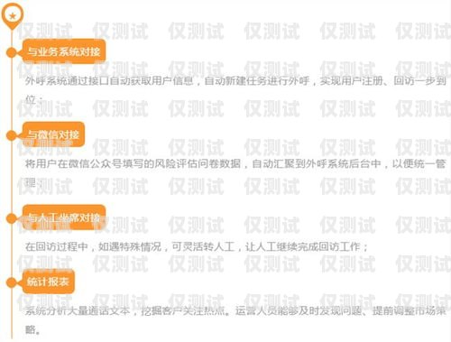 云南催收外呼系统，助力金融行业高效催收云南催收机构