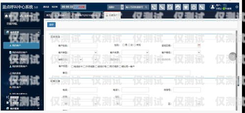 了解海南电话外呼系统价格的全方位指南电话外呼平台