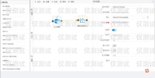 智能外呼系统参数智能外呼系统参数设置