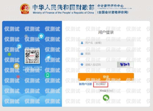 电销卡注册需要实名吗？电销卡注册需要实名吗安全吗