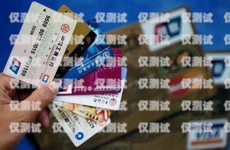 电信电销卡怎么办理副卡电信电销卡怎么办理副卡流程