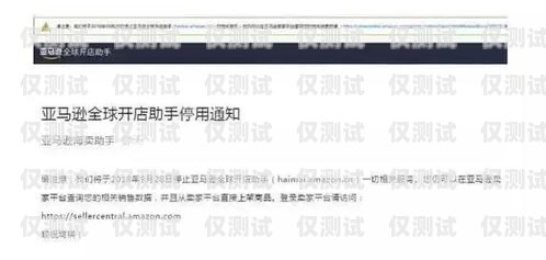 跨境电商网销电子卡是否违法？跨境电商网销电子卡违法吗知乎