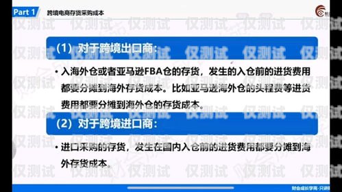 跨境电商网销电子卡是否违法？跨境电商网销电子卡违法吗知乎