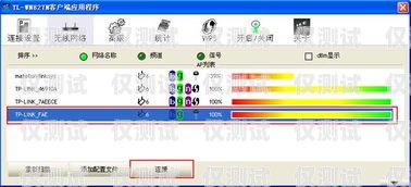 无卡网络电话外呼系统的优势与应用无卡网络电话外呼系统怎么设置