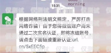 如何有效禁止银行的电销卡怎么禁止银行的电销卡使用