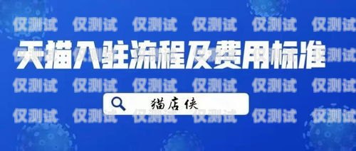 武汉电销卡代理商加盟费用解析武汉电销公司