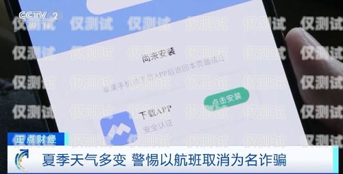 电销卡免费领取，真的免费吗？电销卡免费领取怎么领