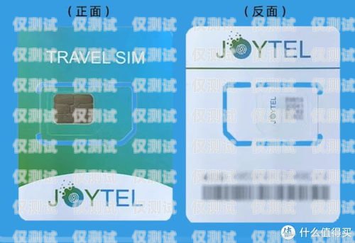 电销电话卡的选择与使用指南电销用什么电话卡不会封