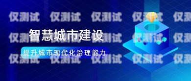 探索安徽定制外呼系统的优势与应用安徽外呼信息科技有限公司