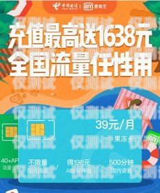 玉溪电信电销卡办理指南玉溪电信电销卡办理地点