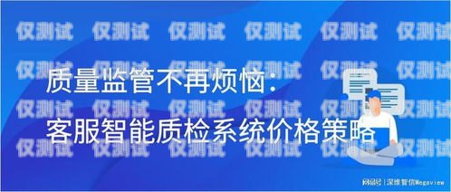  重庆外呼系统在线咨询招聘，打造专业客服团队重庆外呼系统在线咨询招聘信息