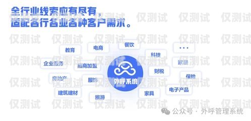 沈阳企业外呼系统公司——助力企业提升销售与服务的最佳选择沈阳外呼事件