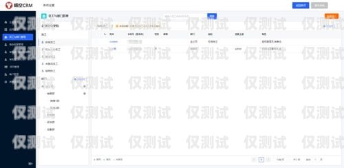 广西 crm 外呼系统好用吗？广西crm外呼系统好用吗知乎