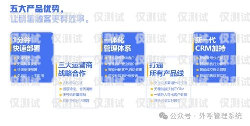 合肥数企外呼系统——提升销售效率的利器合肥外呼公司