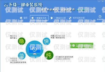 云享通外呼系统使用指南云享通外呼系统怎么用的