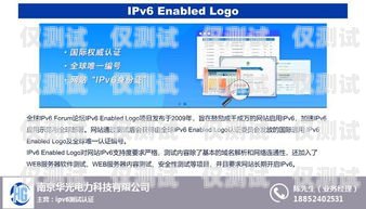 清远防封外呼系统厂家——保障通信安全的可靠选择外呼防封软件