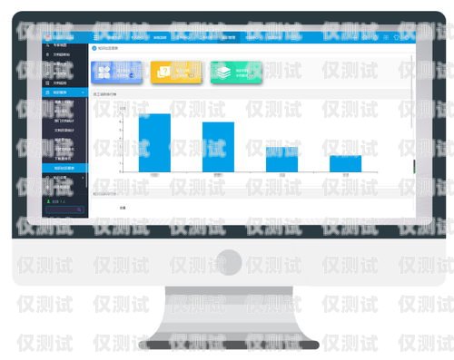 广西外呼系统免费测试，提升销售与客服效率的新选择广西外呼软件
