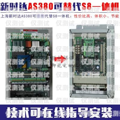 高冠 720 系统电梯外呼板高冠720电梯主板调试资料