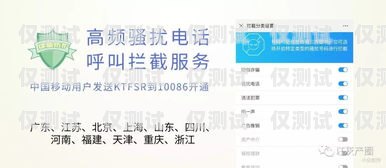 丽水呼叫中心外呼系统招聘开启！丽水呼叫中心外呼系统招聘信息