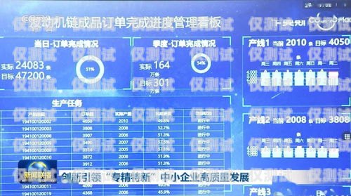 沧州企业电销卡——助力企业销售的利器沧州企业电销卡怎么办理