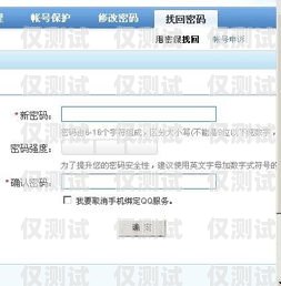 电销卡被限制消费怎么解除？电销卡被限制消费怎么解除呢