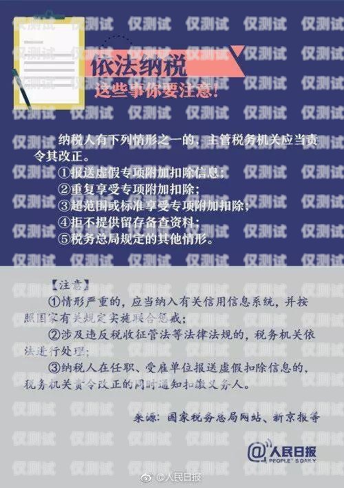 无锡电销卡业务办理指南无锡哪里可以办电销卡业务的