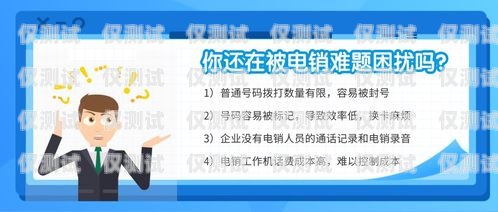 海口人工外呼系统招聘，开启客服与销售的无限可能海口人工外呼系统招聘信息最新