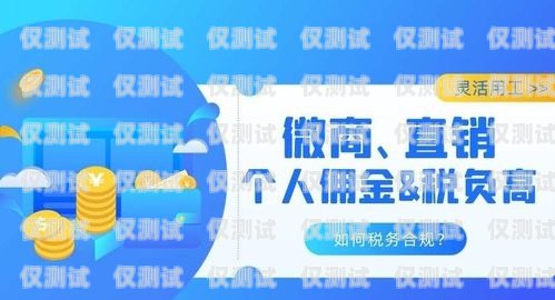 电销包月卡白名单，保障合法合规销售的关键电销包月卡白名单怎么办