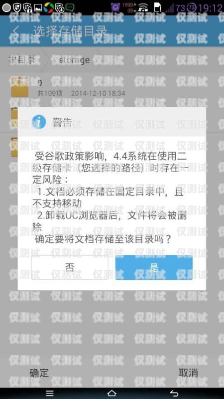 电销卡状态显示涉案，你需要知道的一切电销卡状态显示涉案怎么回事啊