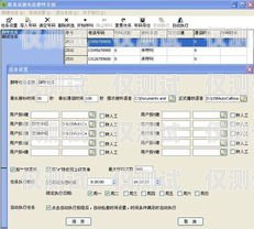 怒江昆明电话外呼系统，提升沟通效率的利器云南怒江电话号码