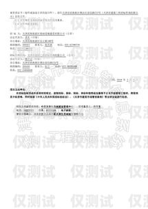 万州区智能外呼系统招标公告万州区智能外呼系统招标公告