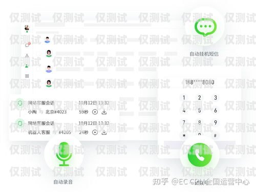 探寻便宜好用的外呼系统，提升销售效率的必备工具便宜好用的外呼系统有哪些