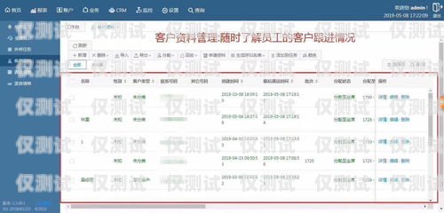 外呼名单管理系统，提升销售与客服效率的关键工具外呼系统官网