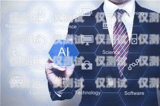 安阳 AI 电话机器人——助力企业高效沟通的创新解决方案安阳ai电话机器人联系方式查询