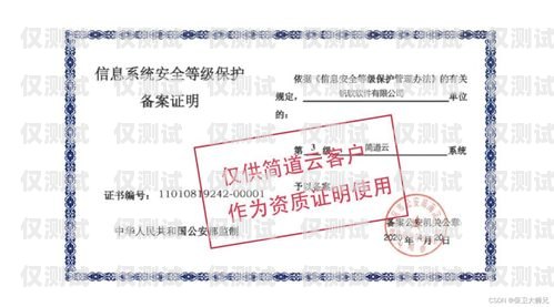 电销卡批发商家做账指南电销卡批发商家怎么做账务