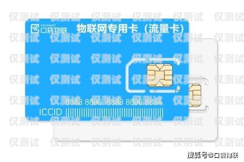 大连联通信号电销卡，解决通信难题的利器大连联通信号电销卡怎么办理