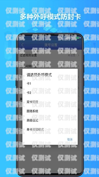 电销 app 封卡的原因与解决方法电销封卡封号怎么解决