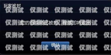 电话机器人，不怕封号，为企业带来无限可能不怕封号 电话机器人怎么设置